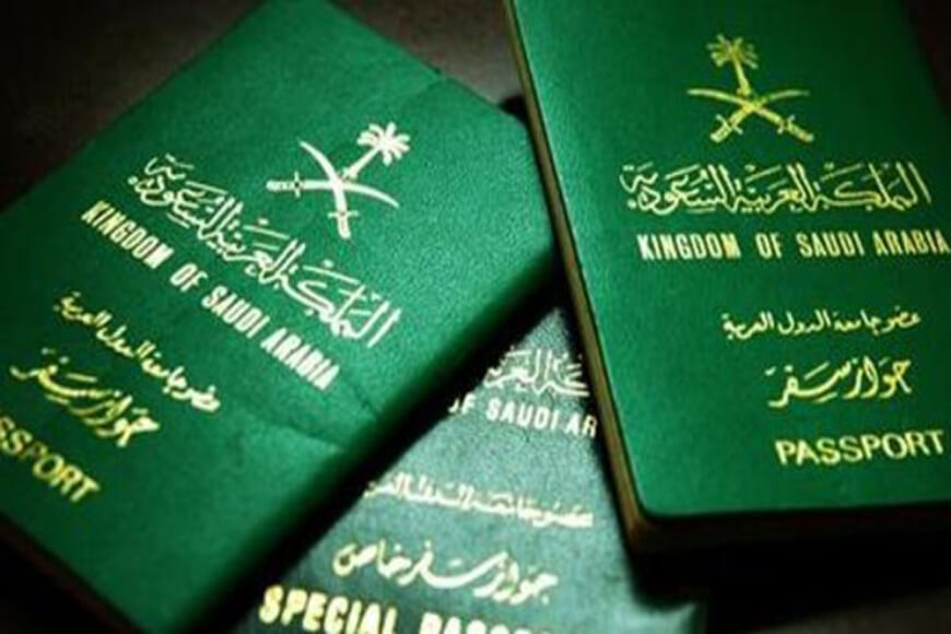 Applying Vietnam visa for Saudi Arabia citizens - طلب تأشيرة فيتنام في المملكة العربية السعودية