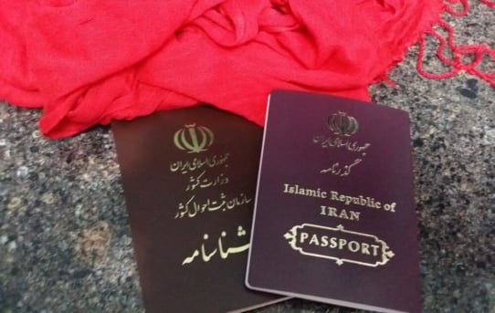 Vietnam visa requirements for Iran citizens - ویزای ویتنام در ایران