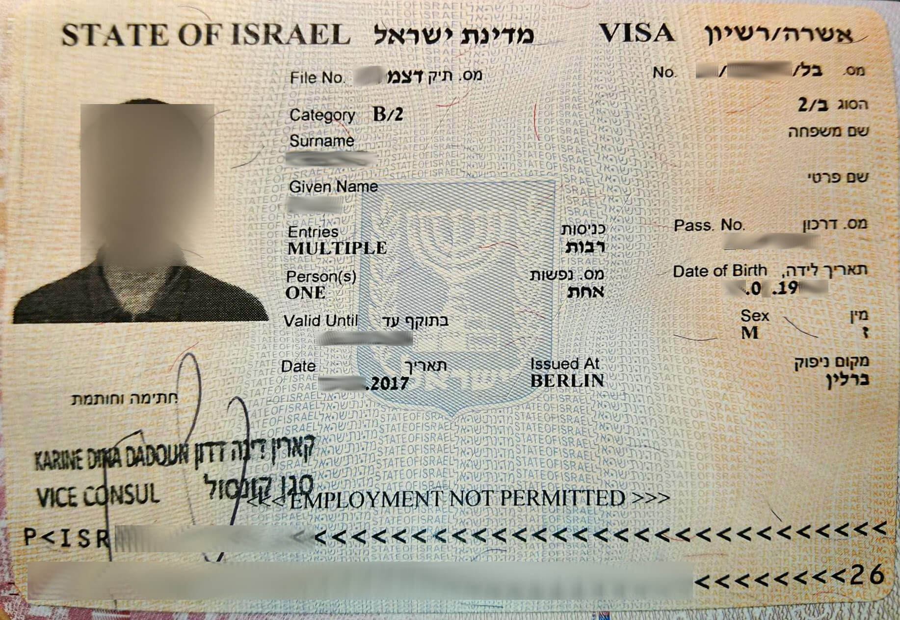 visa Israel